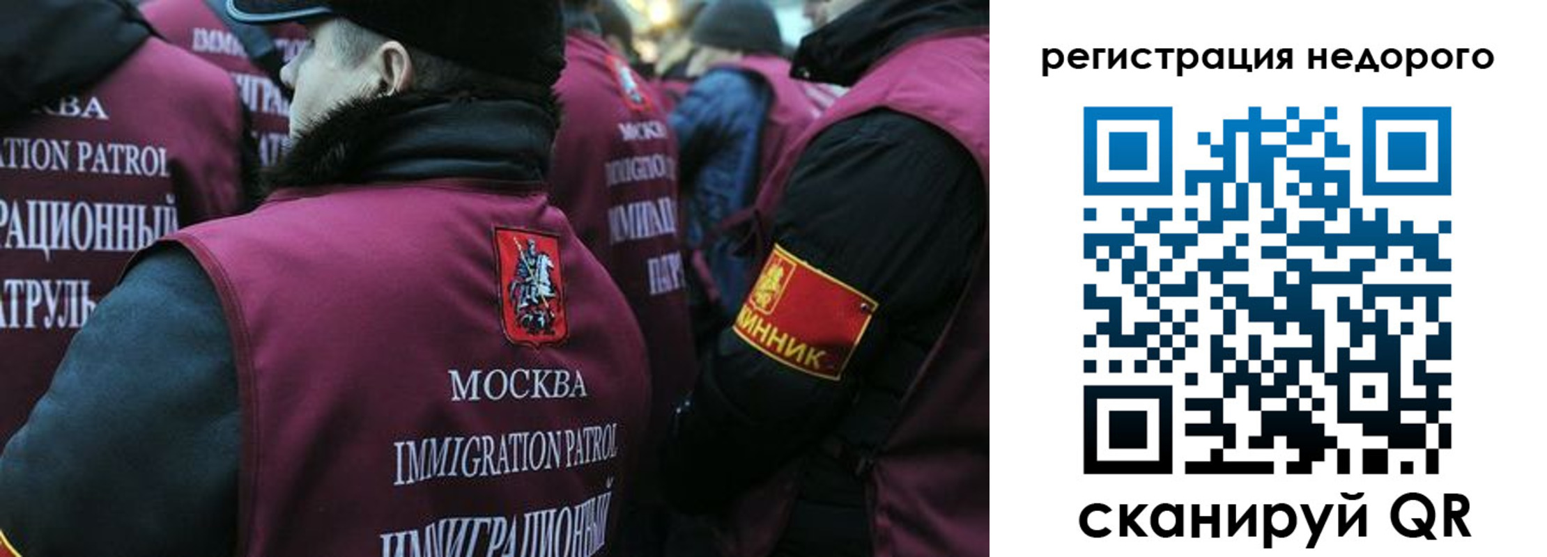 купить прописку в Верещагино