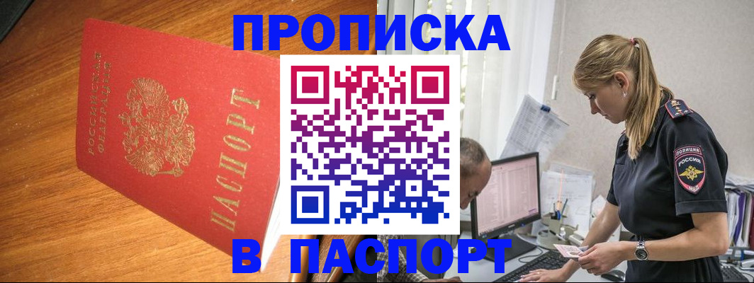 регистрация для дет. сада в Верещагино