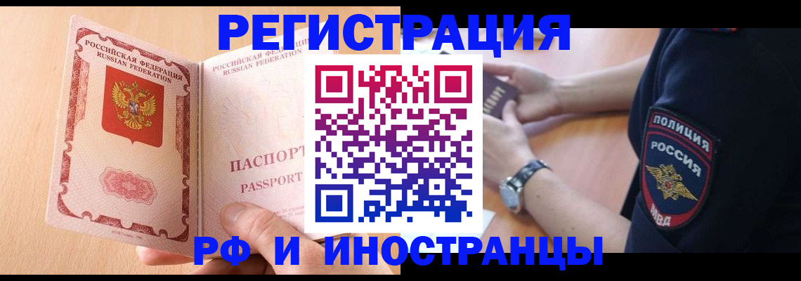 найти адрес прописки в Верещагино