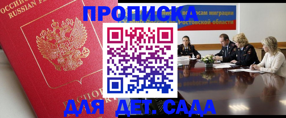 временная регистрация госуслуги в Верещагино